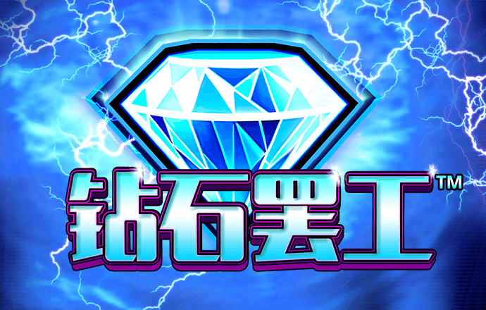 极速赛车彩票APP下载官方正版