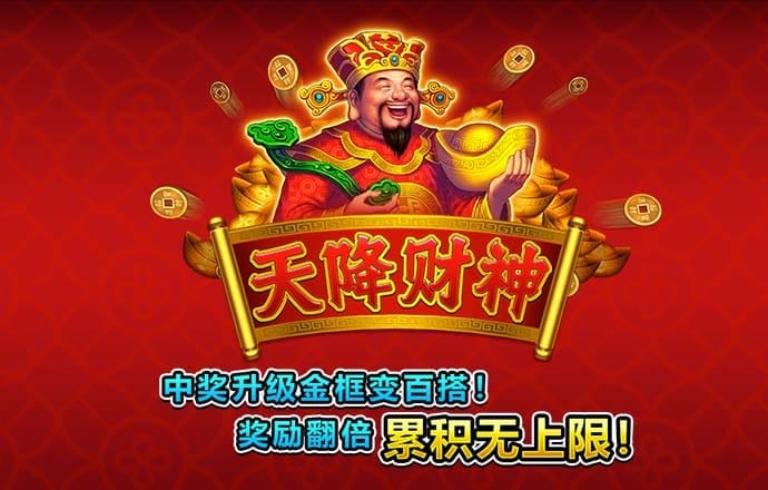 问鼎app下载