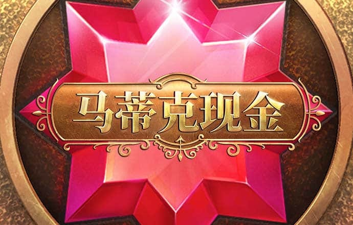 od体育平台app入口