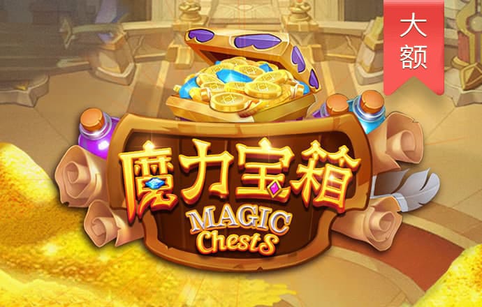 美狮贵宾会官网